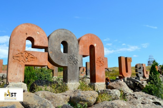 سفر به آراگاتسوتن در ارمنستان