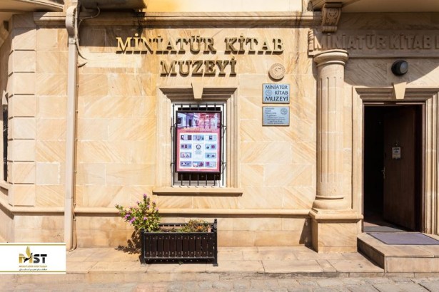 معرفی موزه کتاب‌های مینیاتوری باکو 