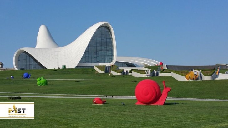 مرکز حیدر علی اف ؛ شاهکار معماری مدرن آذربایجان