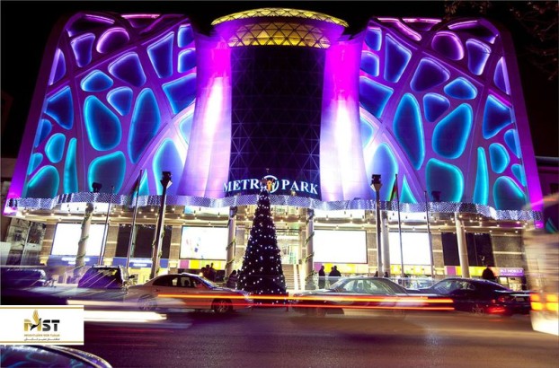 معرفی مرکز خرید متروپارک در باکو