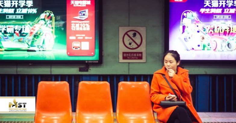 شش نکته مهم برای کسانی که به تنهایی عازم کشور چین هستند شش نکته مهم برای کسانی که به تنهایی عازم کشور چین هستند