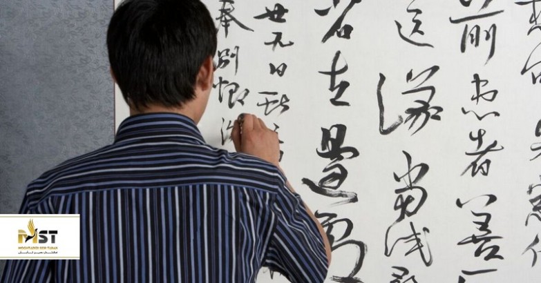 نکات فرهنگی جالب درباره مردم چین نکات فرهنگی جالب درباره مردم چین