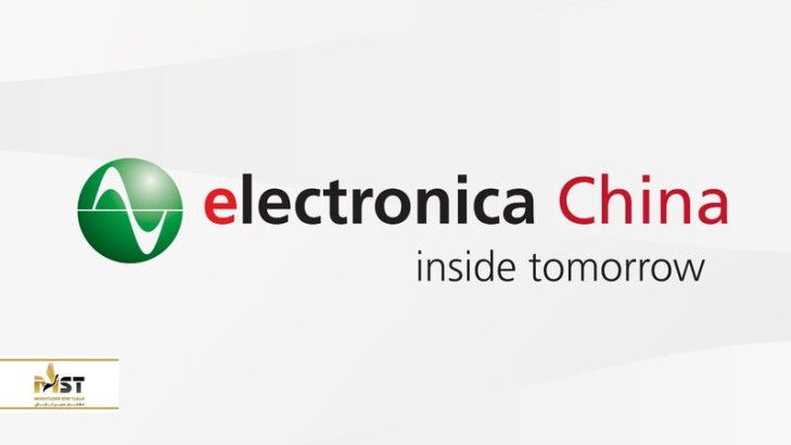 نمایشگاه بینالمللی الکترونیک چین نمایشگاه بینالمللی الکترونیک چین