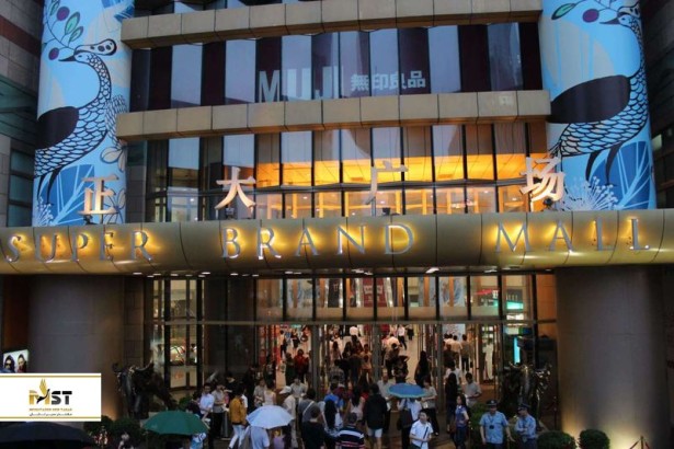 برترین برندها در مرکز خرید Super Brand شانگهای برترین برندها در مرکز خرید Super Brand شانگهای