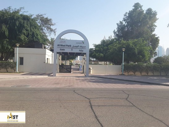 تفریح و گردش در پارک الوصل دبی تفریح و گردش در پارک الوصل دبی