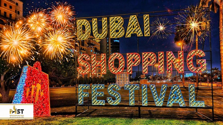 فستیوال خرید دبی