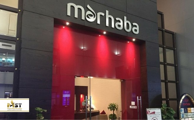 راهنمای استفاده از خدمات مرحبا سرویس در سفر به دبی راهنمای استفاده از خدمات مرحبا سرویس در سفر به دبی