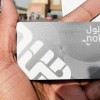 نول کارت دبی چیست؟