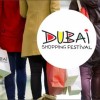 ۹ نکته مهم برای خرید بهتر از فستیوال حراج دبی