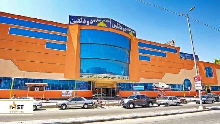 معرفی مرکز خرید بزرگ دو دلفین در قشم
