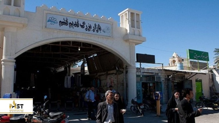 بازار قدیم قشم | تجربه‌ای متفاوت از جنوب