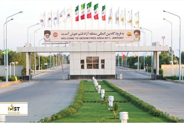 معرفی فرودگاه بین‌المللی قشم