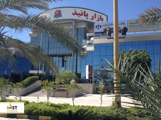 توصیههایی برای خرید در جزیره کیش توصیههایی برای خرید در جزیره کیش