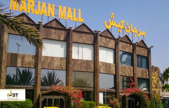 معرفی بازار قدیمی مرجان در کیش