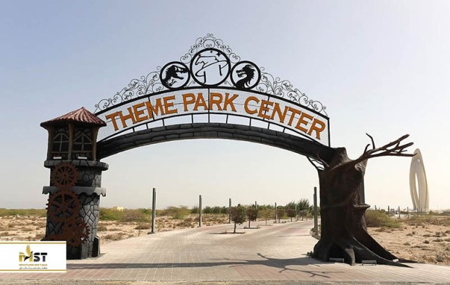 مجموعه تفریحی تم پارک سنتر کیش