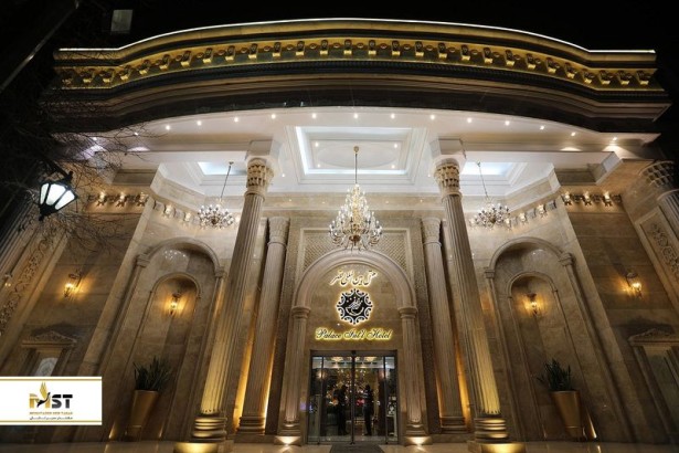 آشنایی با هتل ۵ ستاره قصر در مشهد آشنایی با هتل ۵ ستاره قصر در مشهد