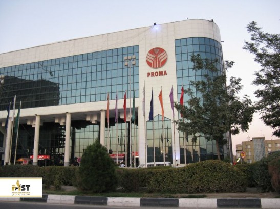 معرفی مرکز خرید پرومای مشهد معرفی مرکز خرید پرومای مشهد