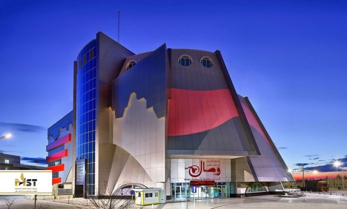 معرفی مرکز خرید وصال مشهد معرفی مرکز خرید وصال مشهد