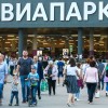 مرکز خرید بزرگ Aviapark در مسکو