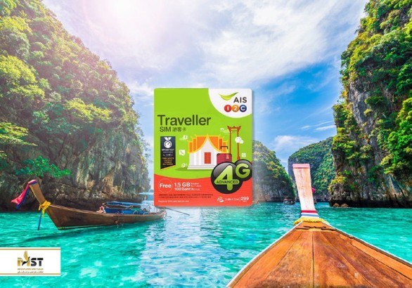 راهنمای کامل خرید سیم کارت در تایلند راهنمای کامل خرید سیم کارت در تایلند