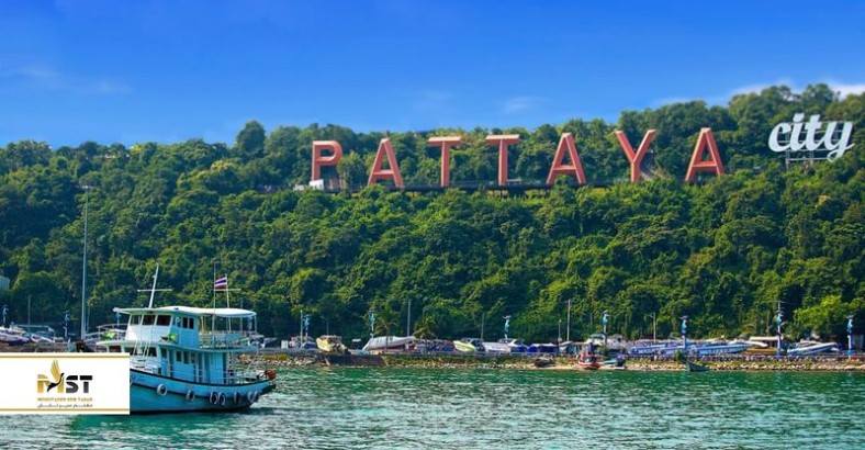 گذراندن تعطیلاتی خاطرهانگیز در پاتایا گذراندن تعطیلاتی خاطرهانگیز در پاتایا