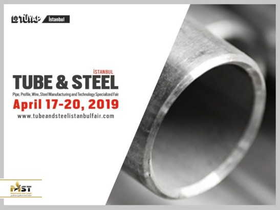 ۸ نمایشگاه بین‌المللی استانبول که در سال ۲۰۱۹ برگزار می‌شوند