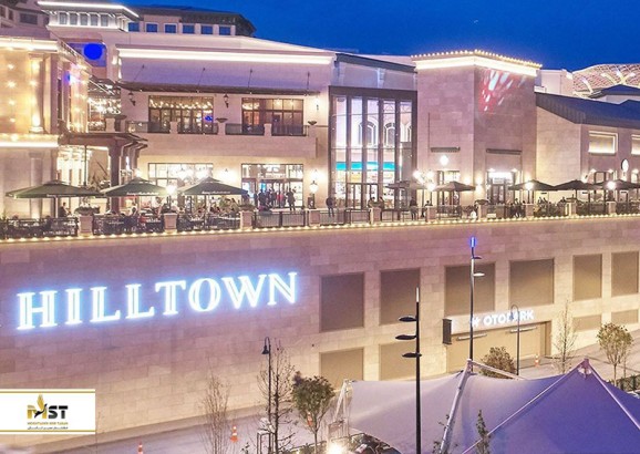 مرکز خرید Hilltown در استانبول مرکز خرید Hilltown در استانبول