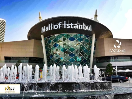 معرفی استانبول مال ؛ مهمترین مرکزخرید شهر همیشه زنده
