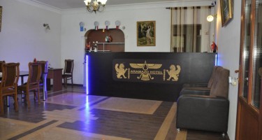 هتل Aramazd ایروان