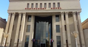 هتل Armenian Royal Palace ایروان