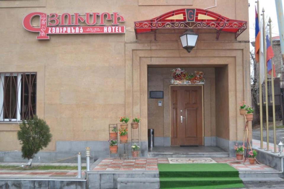 ویو هتل ویو هتل