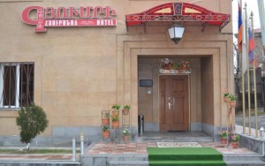 ویو هتل ویو هتل