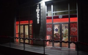 ویو هتل ویو هتل