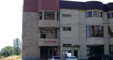 هتل Royal Plus ایروان