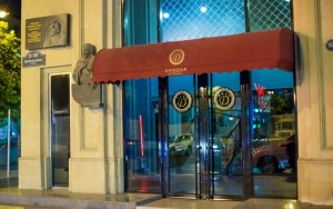 ویو هتل ویو هتل