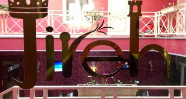 هتل Jireh باکو