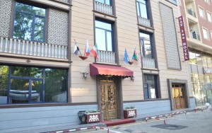 ویو هتل ویو هتل