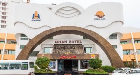 هتل آریان کیش
