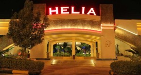 هتل هلیا کیش 