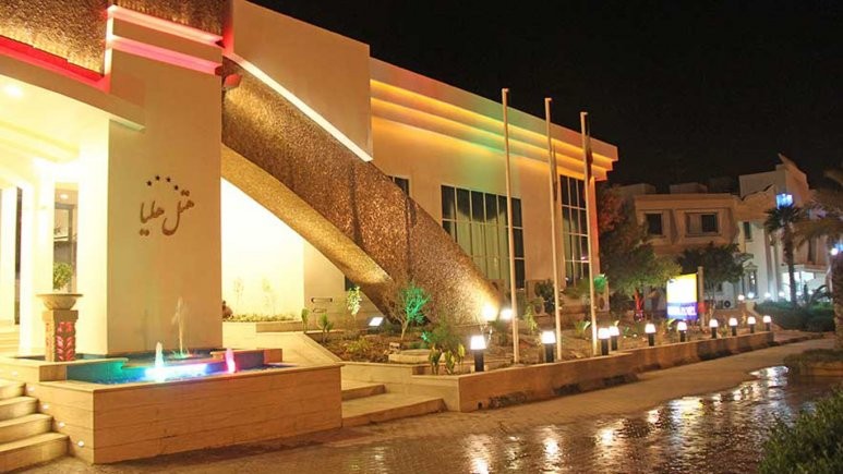 محوطه محوطه