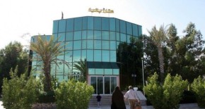 هتل پانیذ کیش