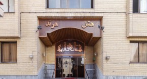 هتل هرند مشهد