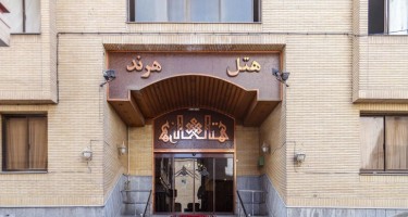 هتل هرند مشهد