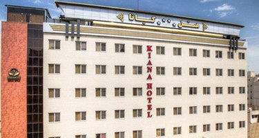 هتل کیانا مشهد