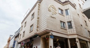 هتل منجی مشهد