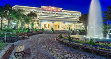 هتل پارک حیات مشهد