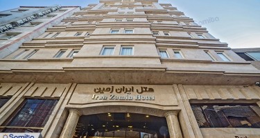 هتل Iran Zamin مشهد