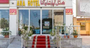 هتل آپارتمان آنا قشم