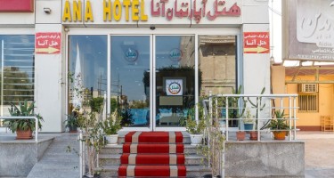 هتل آپارتمان آنا قشم