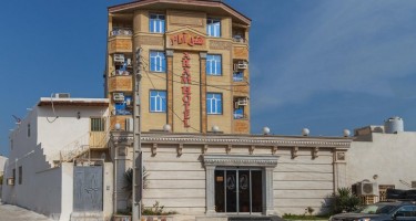 هتل آرام قشم